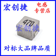 0650 7*7*5 2.2 4.7 10 15 22 33 47 68UH 貼片功率一體成型電感