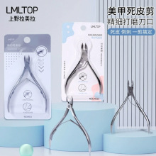 LMLTOP �������Ƥ�� ȥ��Ƥǯ���������޼�ǯ ����ָ�׹��� H812