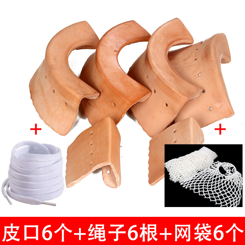 A set of leather mouth+6 ropes+a set of encryption net bags