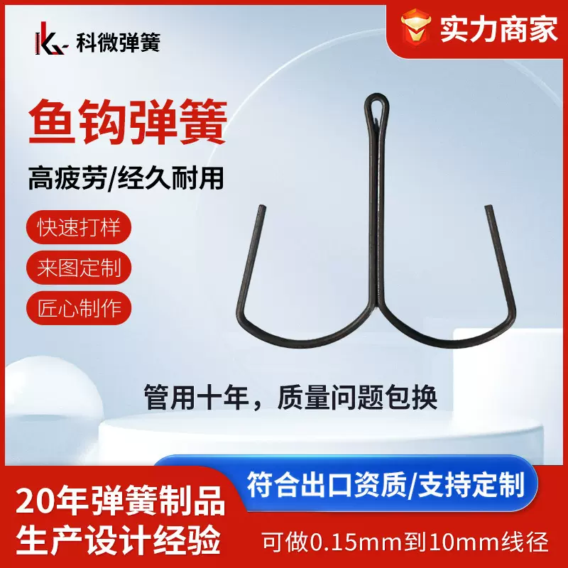 二本钩新型锚鱼钩鲢鳙串钩线组战锚刀锋小蝴蝶锚鱼钩半成品定制