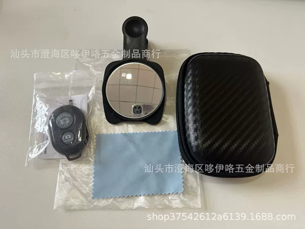 Black mirror, storage box, remote control for photo sessions