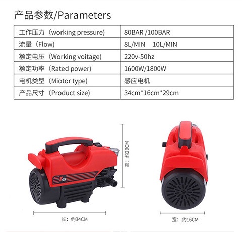 Fully Automatic Self-Priming High-Pressure Car Washing Machine 220V Household Cleaning Machine Car Washing Artifact Water Pump Water Gun Portable Self-Priming