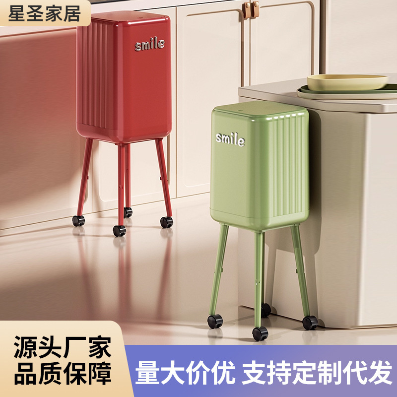 免弯腰垃圾桶家用高颜值轻奢客厅卧室厨房卡通可爱卫生间厕所纸篓|undefined