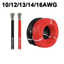 按米卖8/10/12/14/16/18AWG Silicone Wire特软硅胶线耐高温现货