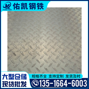 �V�|�F؛q235b��܈���y䓰�����F��6mm��\���y�剺�y�и��ۏ�