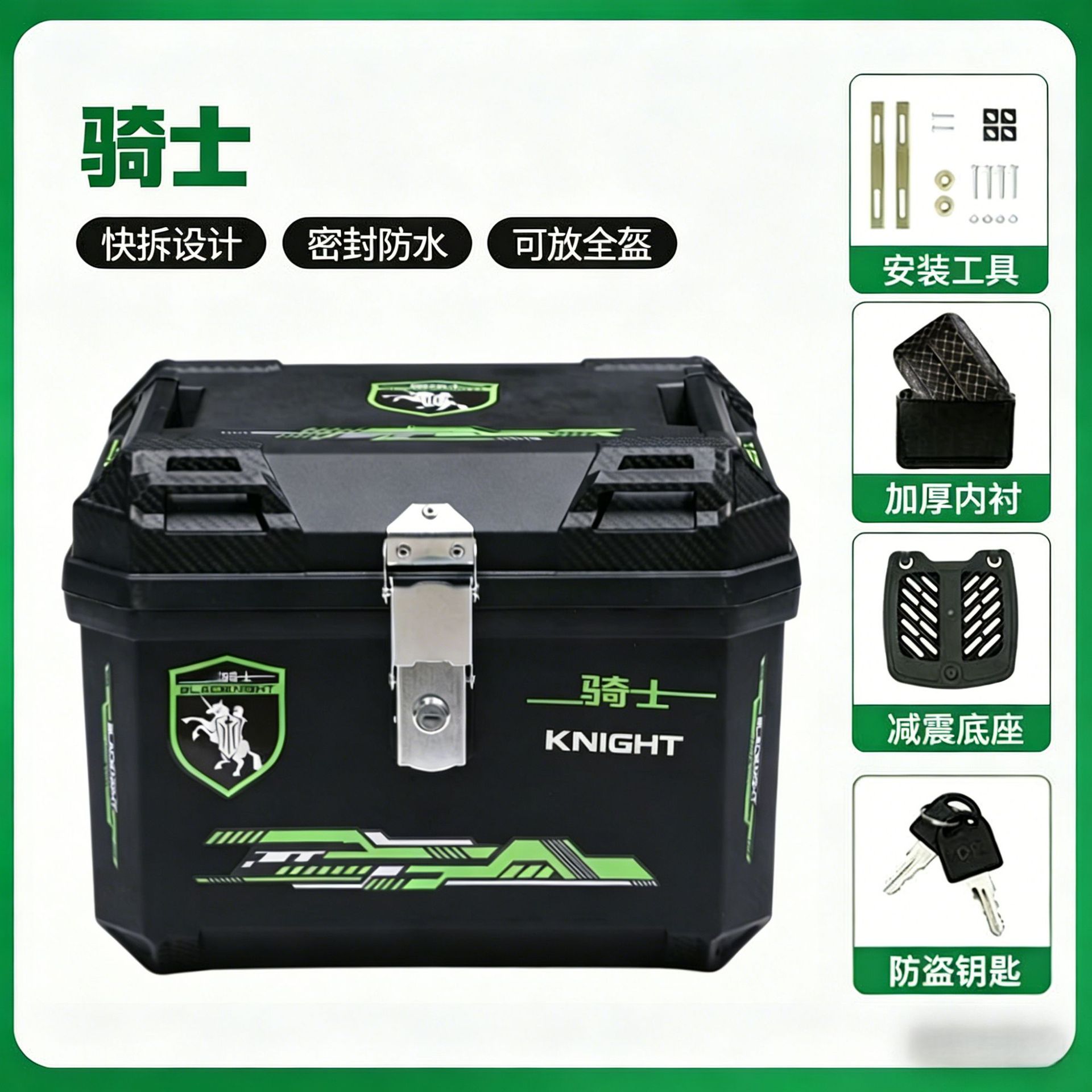 Baja de coche eléctrico, baja de gran capacidad, baja de scooter, maleta de motocicleta, maleta general grande, a prueba de agua.