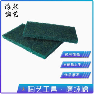 ��ˇ��ˮɰ��ĥ������ˇ�����մ�����ĥ����ʯ�մɵײ�ʯ