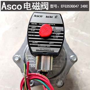����ԭ�b��ƷASCO��������늴��yEFG353G047 24DC�yJPIS8551 8314