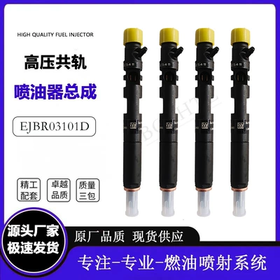 Ejbr03101D Fuel Injector Assembly Oil pump, nozzle