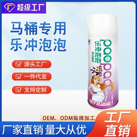 清洗/养护剂;多用途清洁剂;防锈润滑剂