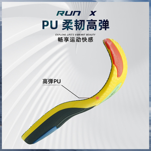 PU shock-absorbing breathable insoles for men's sports shoes insoles sweat-absorbent non-slip running military training insoles for women non-deodorant wholesale