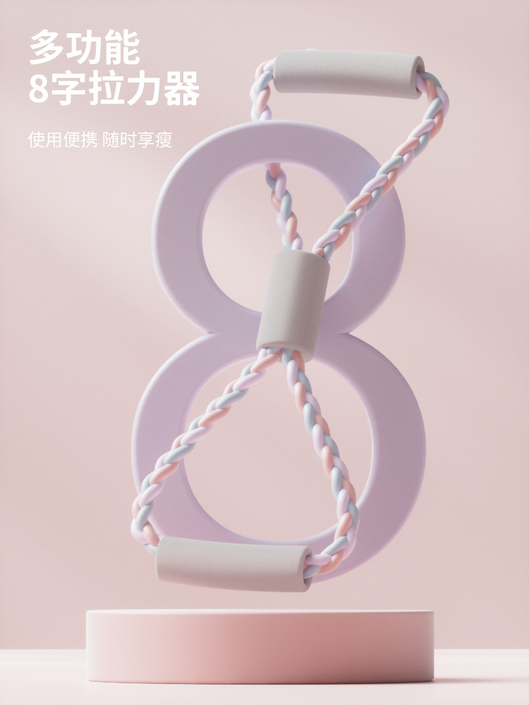 Dispositivo de tracción de 8 caracteres, hombros abiertos, hermosa espalda, entrenamiento de brazos, mejora jorobado, cuerda de tracción de ocho caracteres tejida de múltiples hebras, cinturón de tracción de yoga femenino
