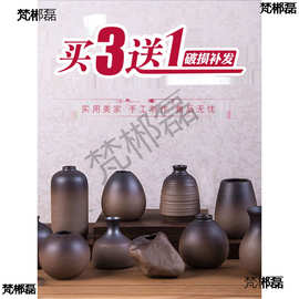 创意陶瓷小花瓶简约摆件家居桌面复古水培花插禅意日式粗陶干花器