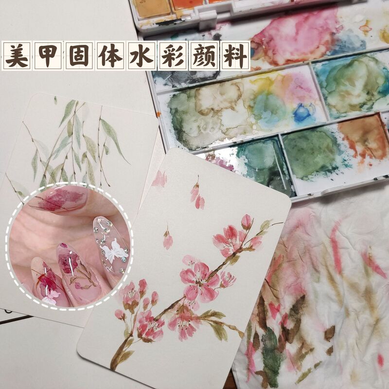Nail art Japanese-style solid watercolor pigment vintage color painting blooming liquid color glue nail nail set Nail art Japanese-style solid watercolor pigment vintage color painting blooming liquid color glue nail nail set