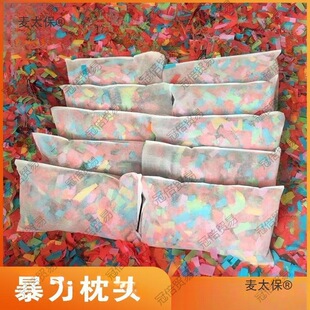 ˺������ȼ��Ƭ���^˺�ưɴ���ɫ���ְ�ɫ���������ë����̫��