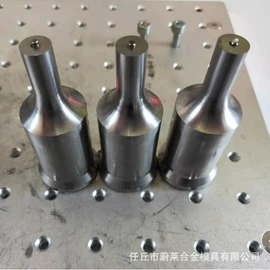 冲压模;硬质合金;粉末冶金模