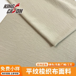 160G精品四面弹梭织布料涤纶弹力轻柔春夏不透衬衫连衣裙面料