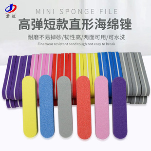 Nail rubbing strip short sponge nail rubbing strip mini sponge file washable EVA nail file