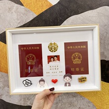 结婚证相框可爱卡通情侣礼物周年纪念领证登记照婚姻证件摆台