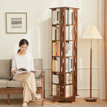 旋转书架360度书柜中式多层全实木书架置物架落地客厅书本收纳架