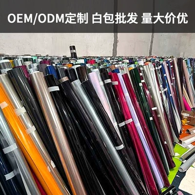 Pet Car Sticker White Package Customized Color Changing Film Two-Color Candy Series Oem Factory Wholesale Price Direct Supply