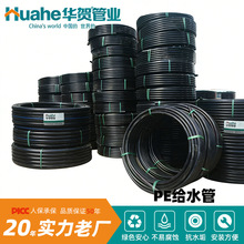 pe�oˮ�����ˮ��ɫhdpe�ܵ��ԁ�ˮ�������oˮ�ܵ���ʽ�r�I��ȹ�