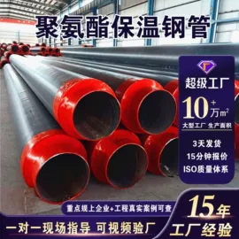 其他管材;石油套管;螺旋管