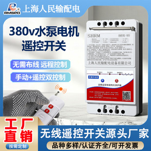 �Ϻ�����380V����늙C�b��ˮ��������ˮ�Ý����h���b�����_�P