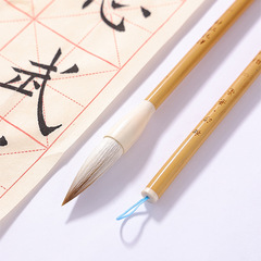Bamboo rod, combined with goat hair, wolf hair, white cloud hair brushes, large, medium and small regular script calligraphy practice books, copywriting practice, Chinese painting landscape, soft brush