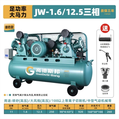 Belt-Type Industrial Air Compressor for — Hava kompressorları - 11kw-16125-six-cylinder-380v