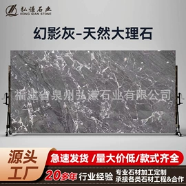 大理石;花岗岩;板岩、文化石