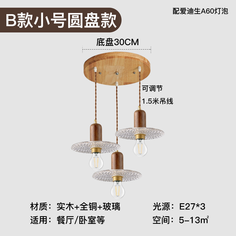 Landelier de vidrio japonés nórdico creativo restaurante retro bar bar café vivienda vidrio de madera sólida pequeña lámpara