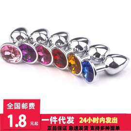 金属肛塞外出佩戴后庭拉珠金属后庭栓肛栓成人情趣SM扩肛成人情趣