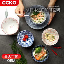 CCKO日本进口青花瓷餐具牛肉面碗家用日式拉面碗6英寸大号汤碗