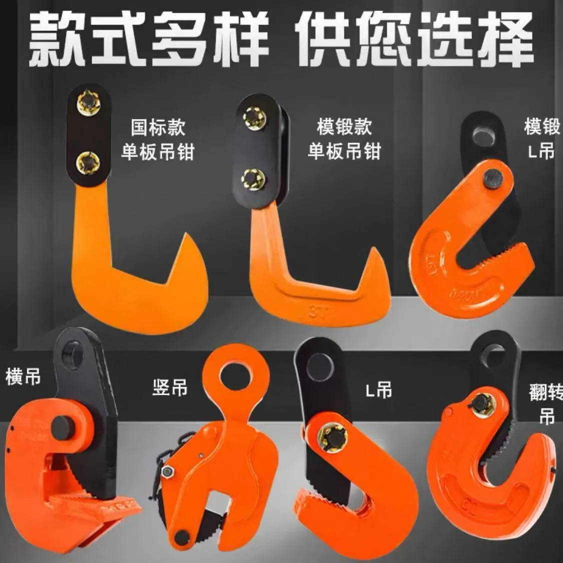 Национальный стандарт утолщения DFM кованый кусачки 1 тонна 2t3t5t кованый кусачки/стальной пластины