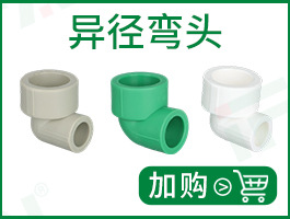 ppr通用-三色营销图_11