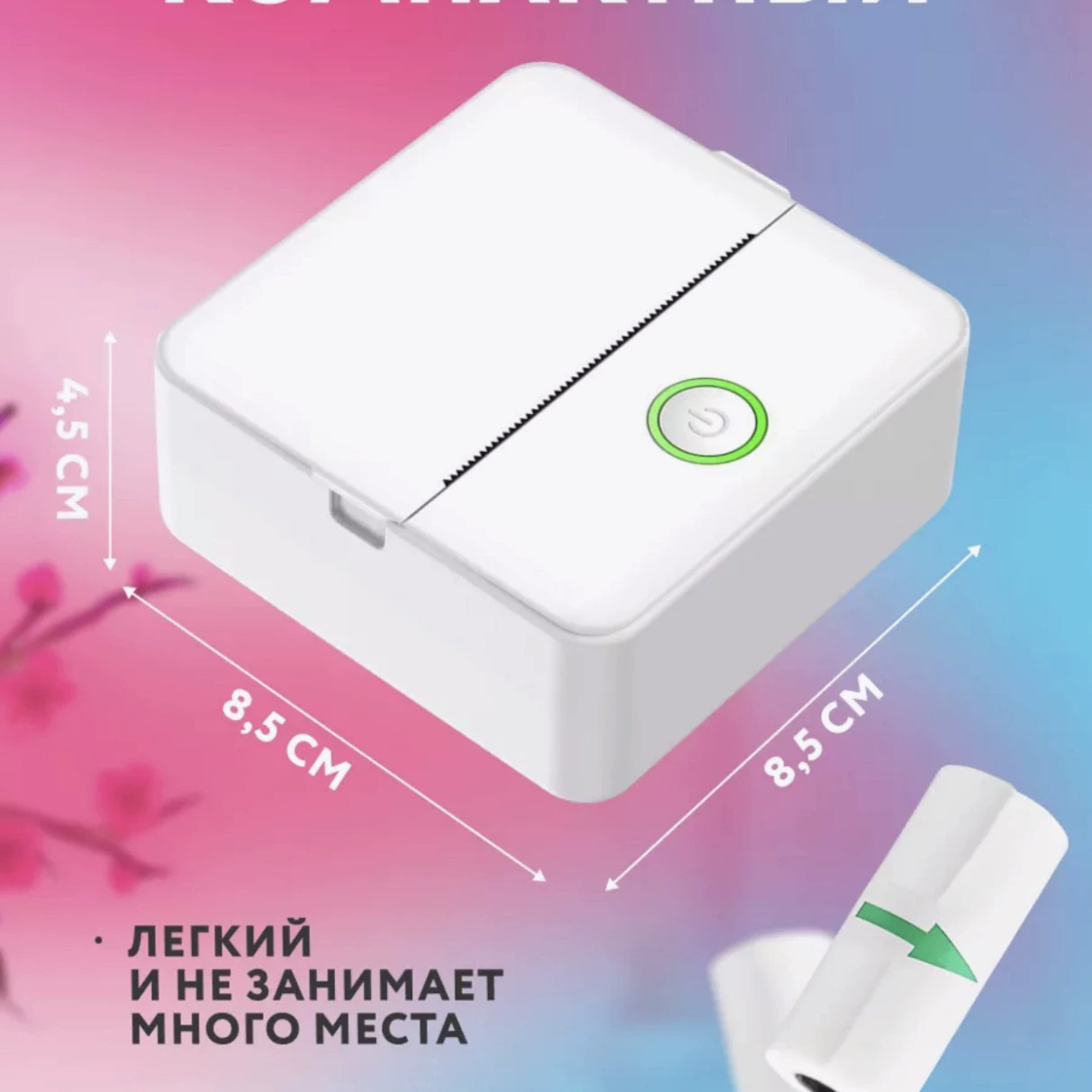 Принтер, Multifunctional небольшой мобильный телефон, для импорта, bluetooth