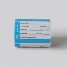 ͨ�������ژ˺����Ƶ��l�������N����ɫ�����N��76mm*50mm*250��