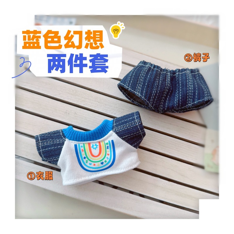现货娃衣黑玩哦崽娃衣搪胶盲盒玩偶衣服连衣裙玩偶衣服配件娃衣|undefined