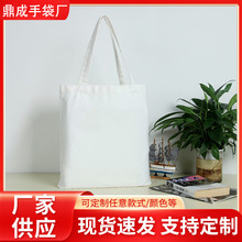定制LOGO单肩包时尚手提袋纯棉帆布袋手袋斜挎购物袋学生包礼品袋