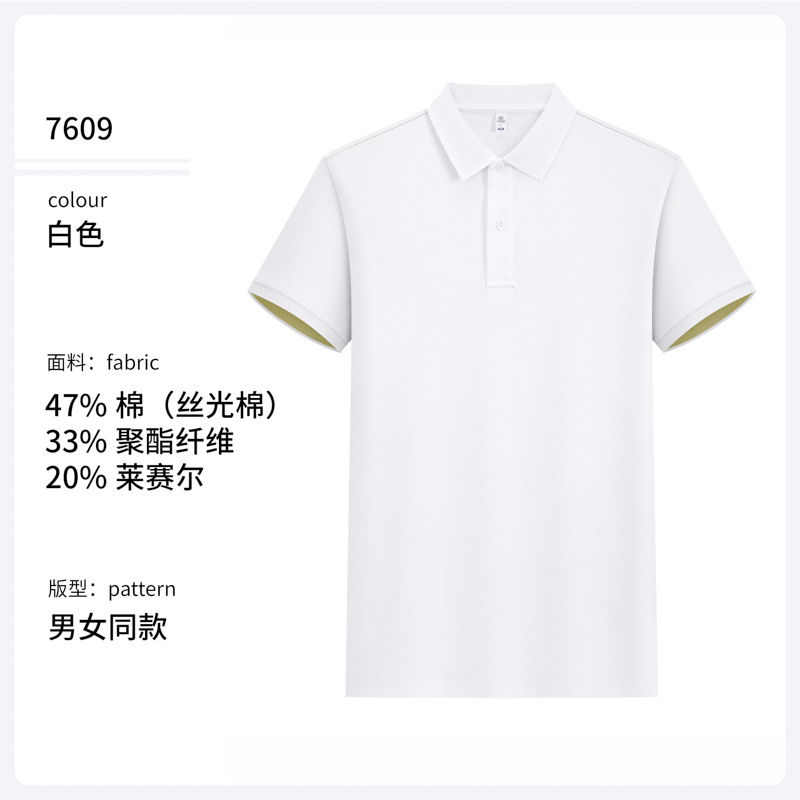 Negocio de dos botones antibacteriano fresco solapa de manga corta polo polo impresión personalizada logo verano hombre sentido avanzado