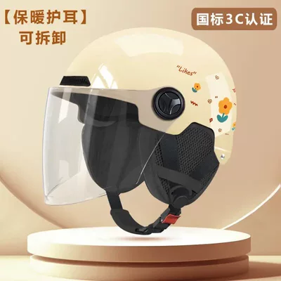 National Standard Safety Helmet, Small Floral — Motosiklet kaskı (dəbilqə) - khaki-transparent-long-mirror-ear-protectiondetachable-one-size