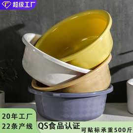 茶花专日用品临沂婴儿服大小头塑料面水洗衣脸盆子批发轻奢洗手盆
