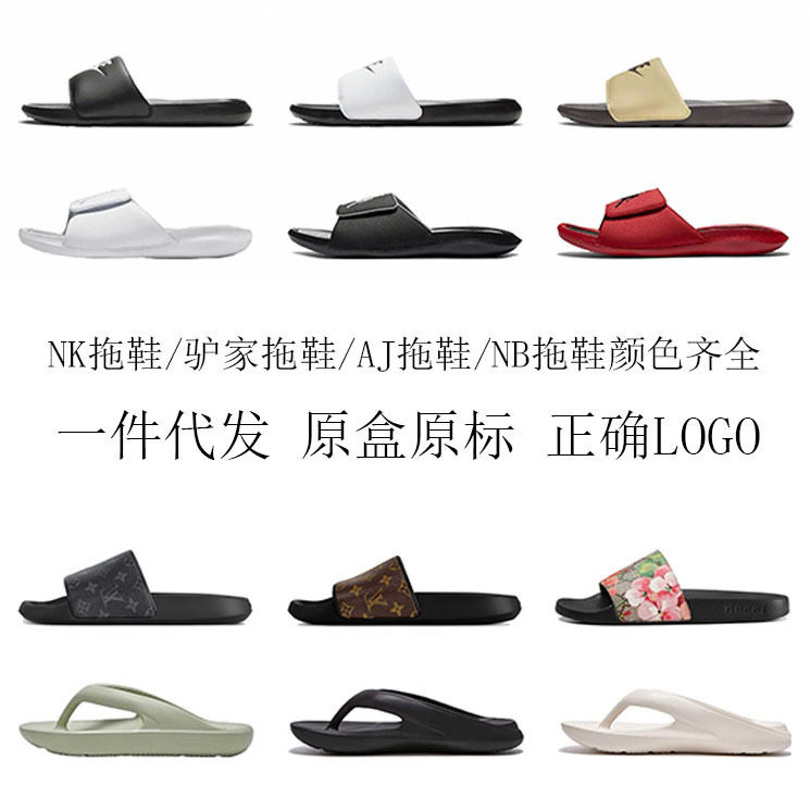 Cross-Border Lujia Eva Baroque-Style Coffee-Colored Black Sports Sandals Aj Velcro Slip-On Slippers Lv Style