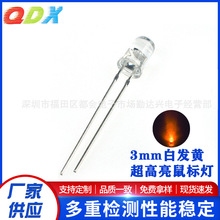 3mm�װl�S �������S�� f3�S������S ��늘O���� LED�l����O��