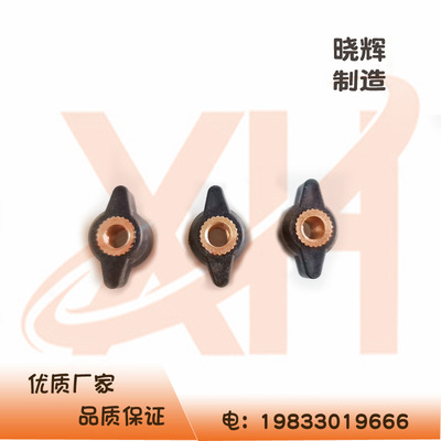 one word Nut 20# diameter Through Hole Copper core Nut Nut Plastic handle Bracket fixed Screw