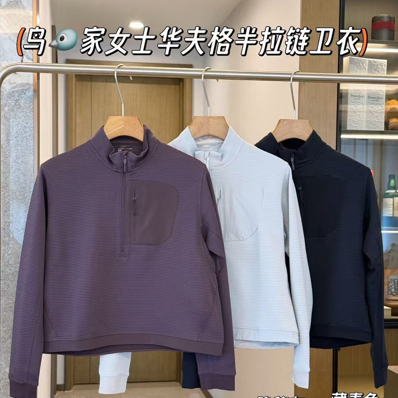 Girls' new early autumn waffle knit half-zip sweatshirt, casual couple's sweatshirt, sports long-sleeve sweatshirt Girls' new early autumn waffle knit half-zip sweatshirt, casual couple's sweatshirt, sports long-sleeve sweatshirt