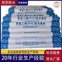 ������ϩPVC��ˮ���� ���������ˮ�����͸����̸߷��ӷ�ˮ����