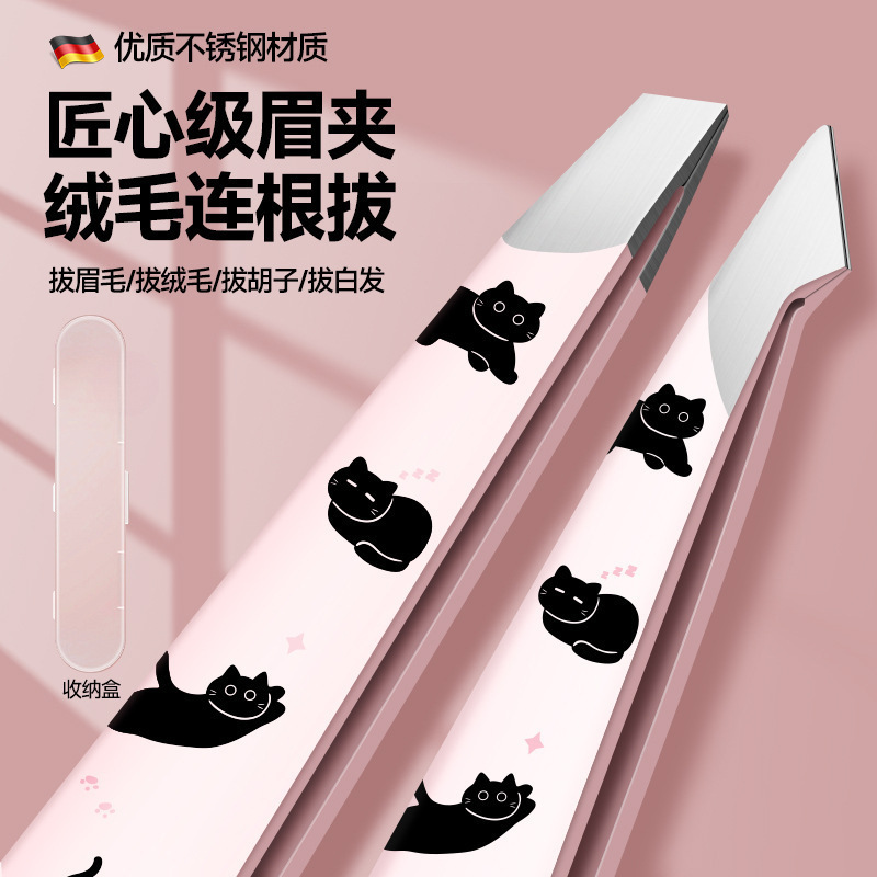 Clip de cejas para gatos, pinzas de cejas nuevas, pinzas de cejas lindas, pinzas de cejas de acero inoxidable, pinzas de cejas pequeñas, barba negra