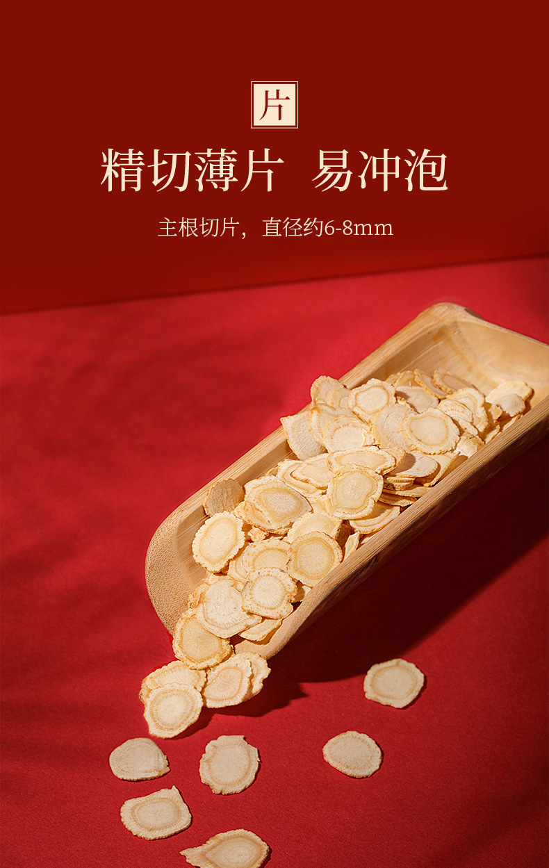 American Ginseng Soft Branch Slices 5 Year 168g 12 Jar Gift Box for Tea and Cooking quality and texture